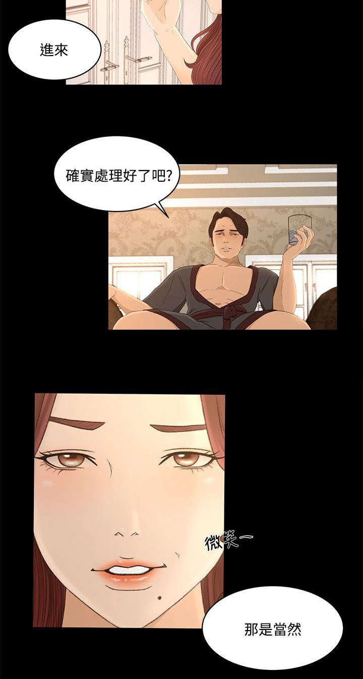第26章：彼此的存在