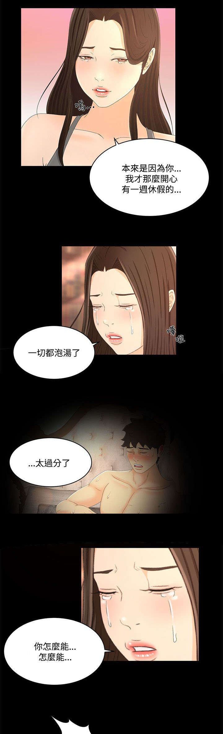 第26章：彼此的存在