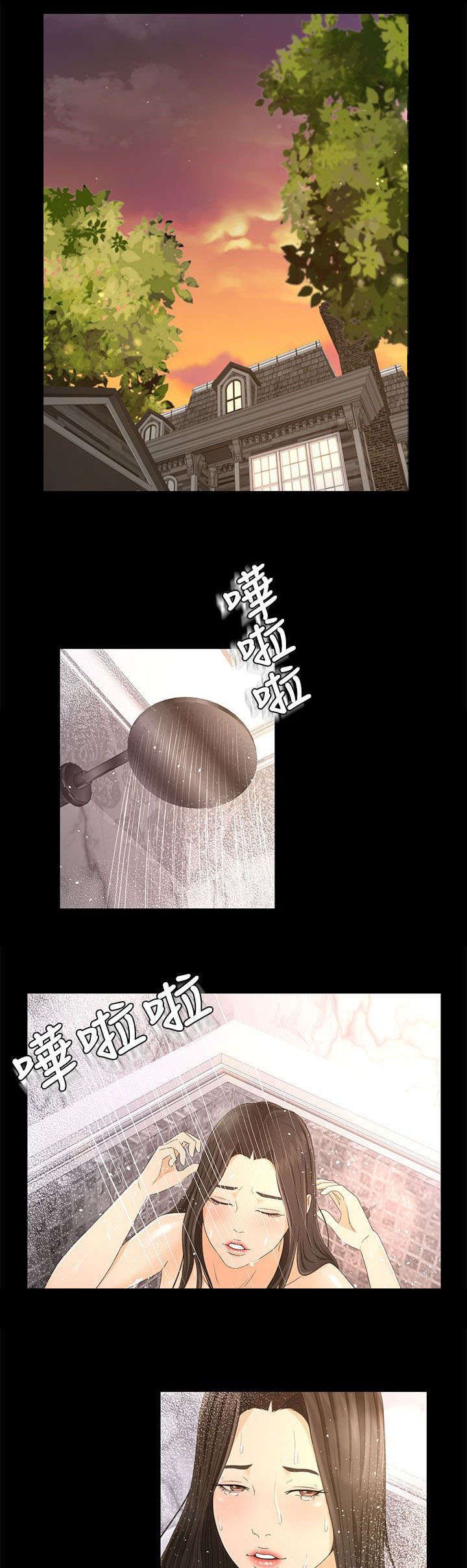 第27章：这就是爱