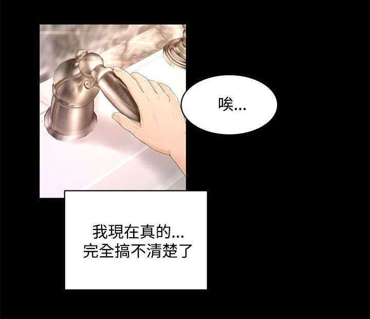 第27章：这就是爱