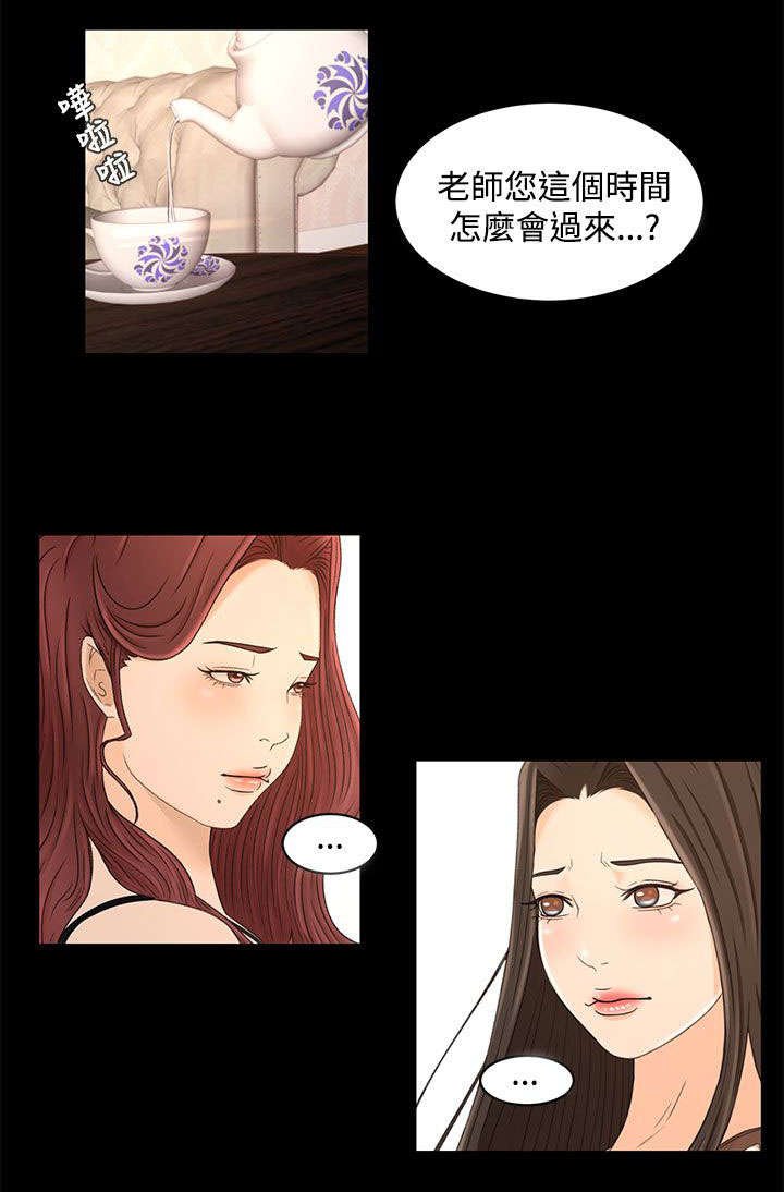 第27章：这就是爱