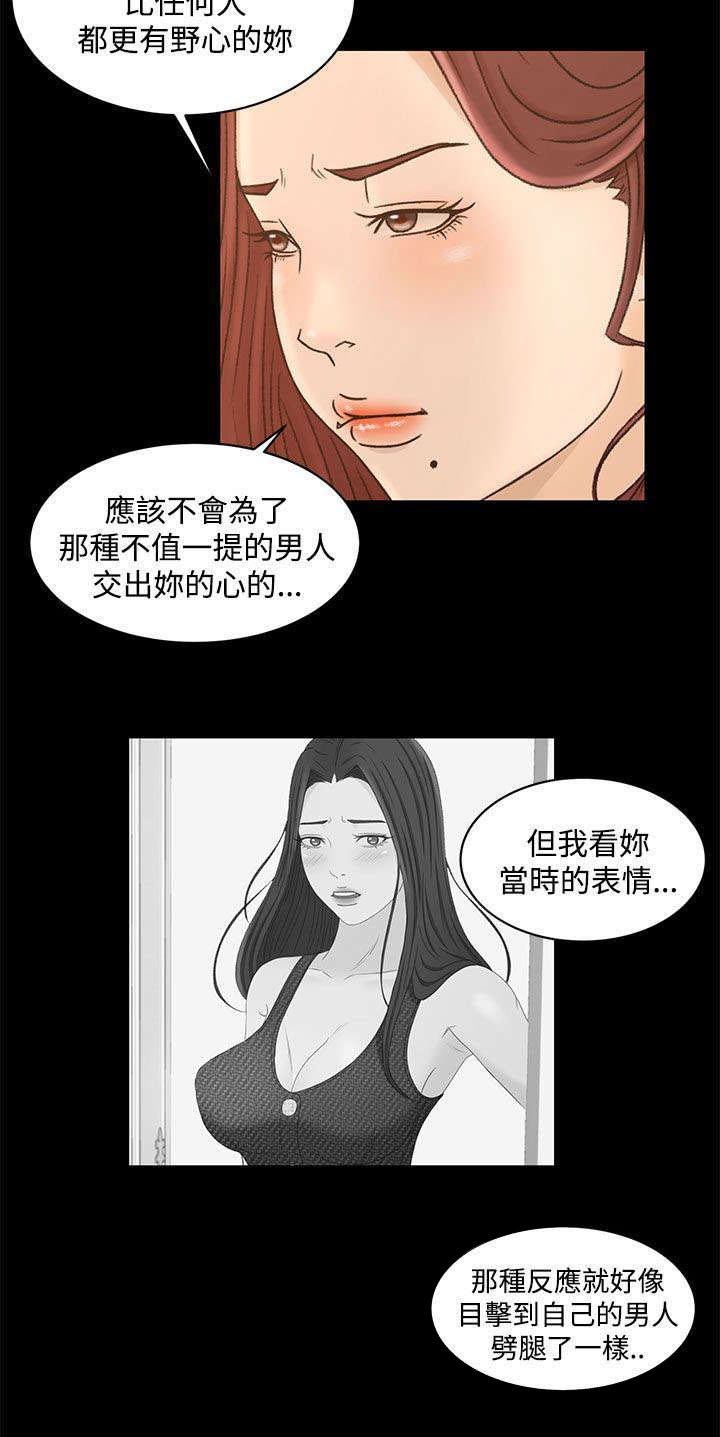 第27章：这就是爱