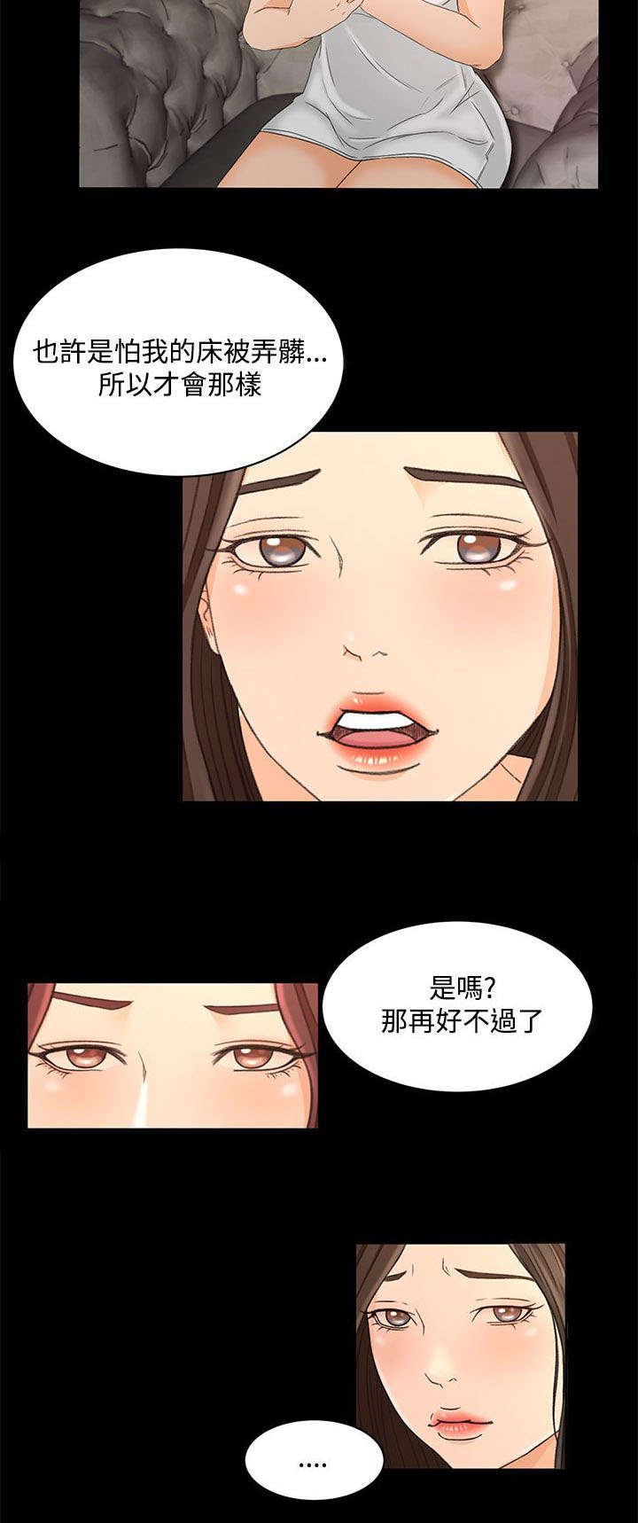 第27章：这就是爱