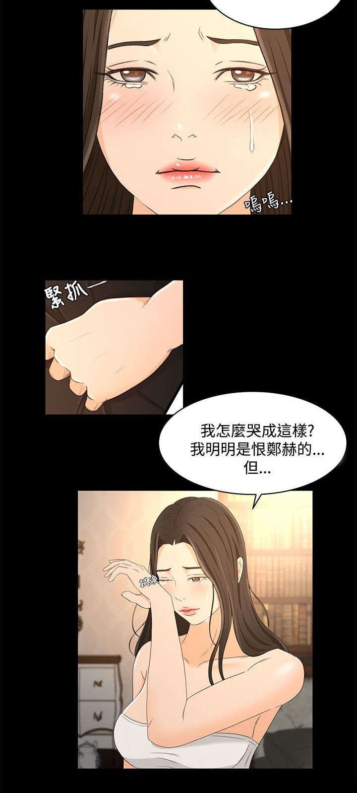 第27章：这就是爱