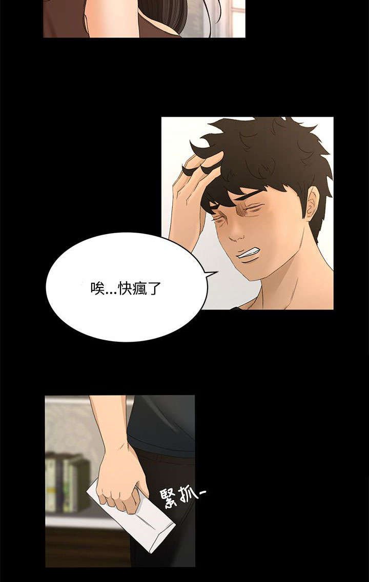 第27章：这就是爱