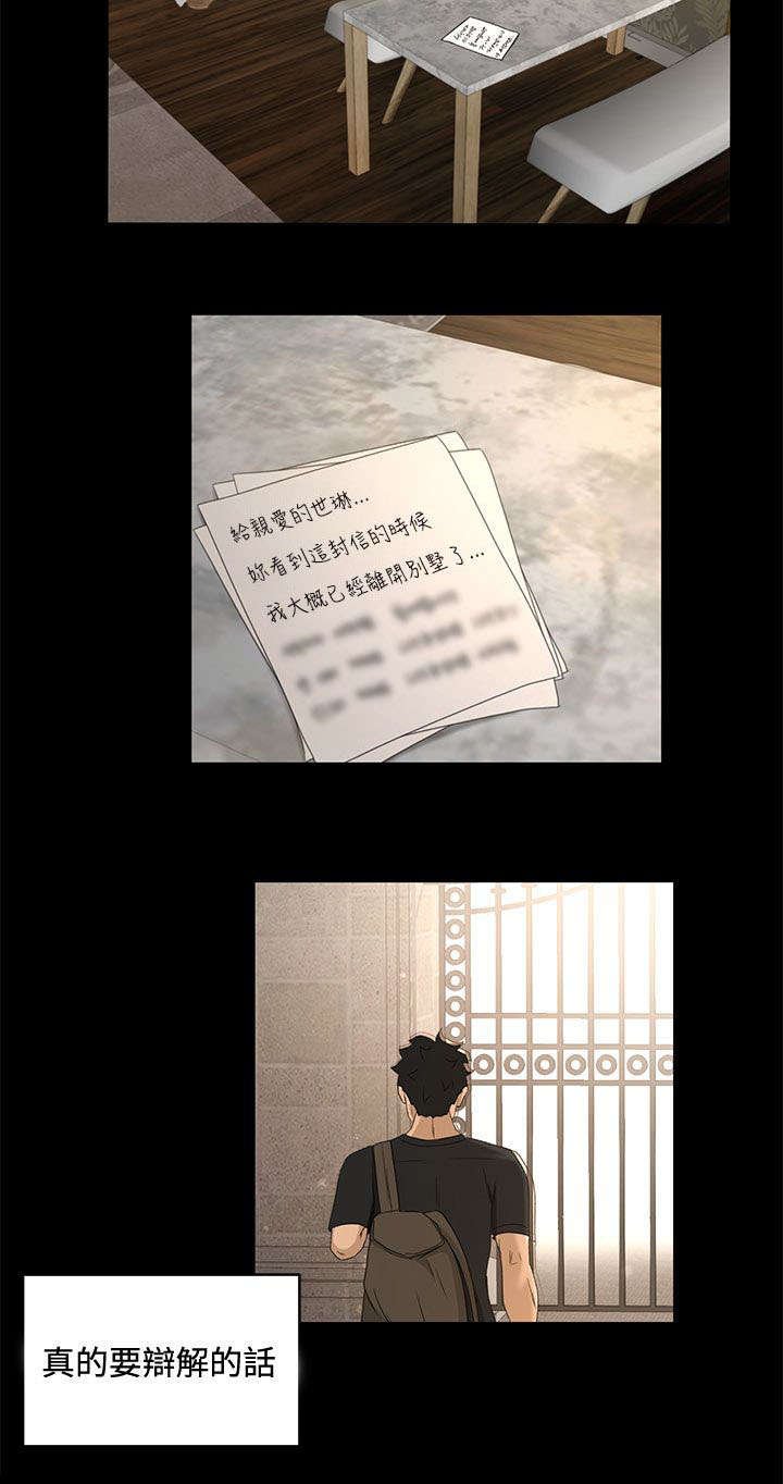 第28章：报告书