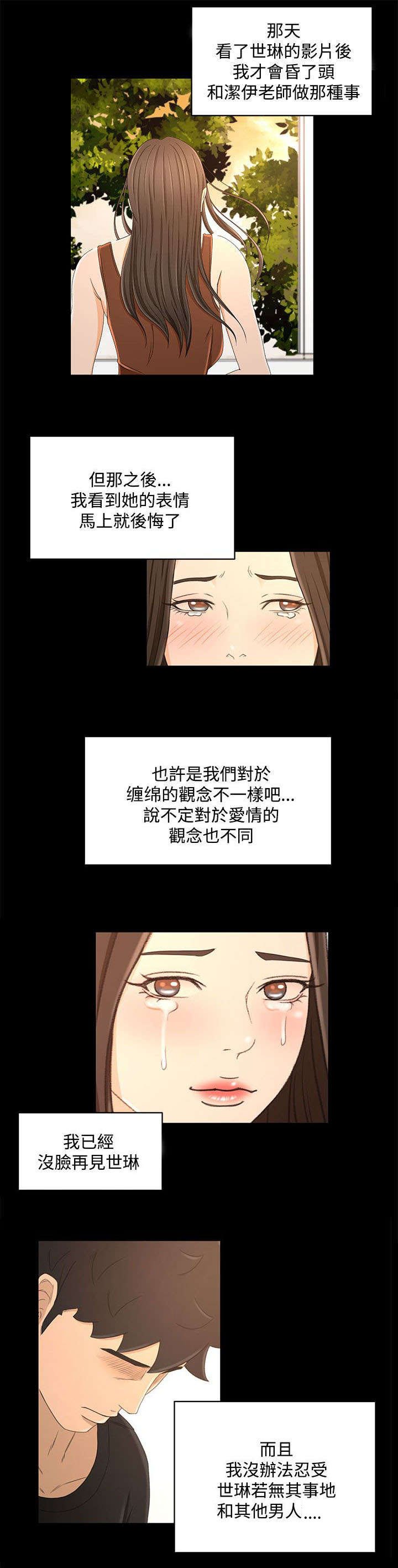 第28章：报告书