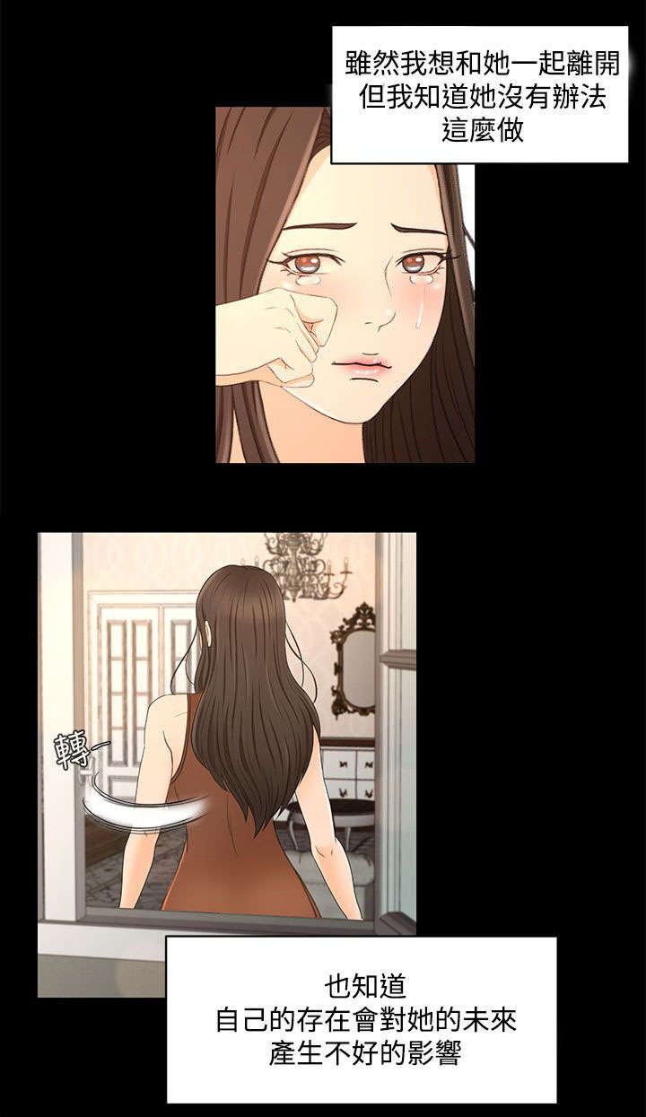 第28章：报告书