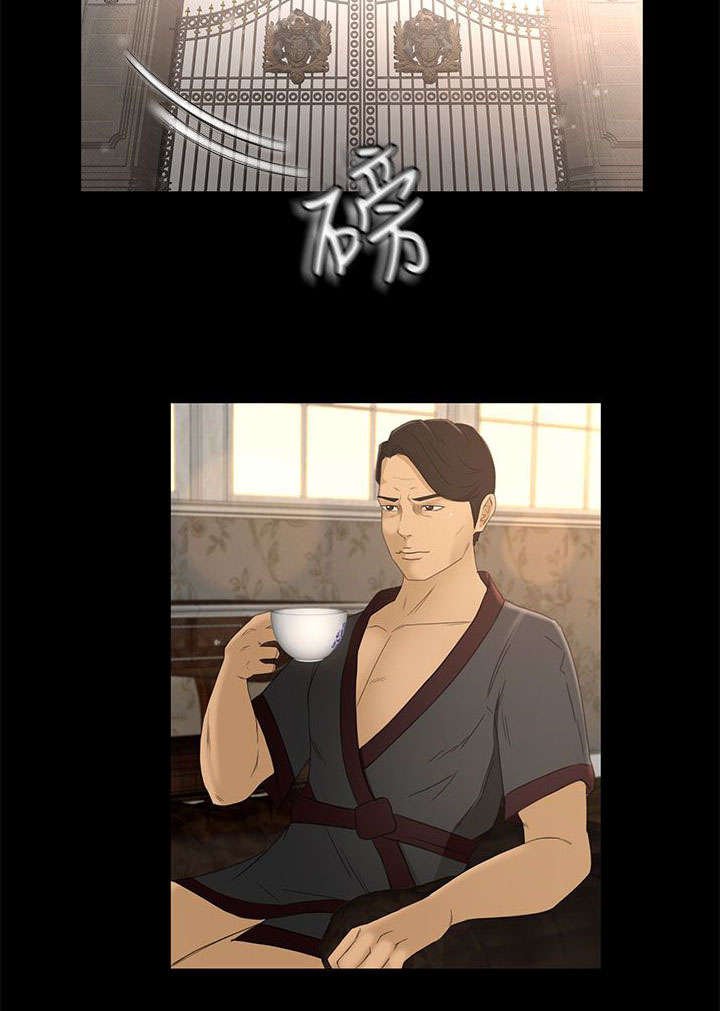 第28章：报告书