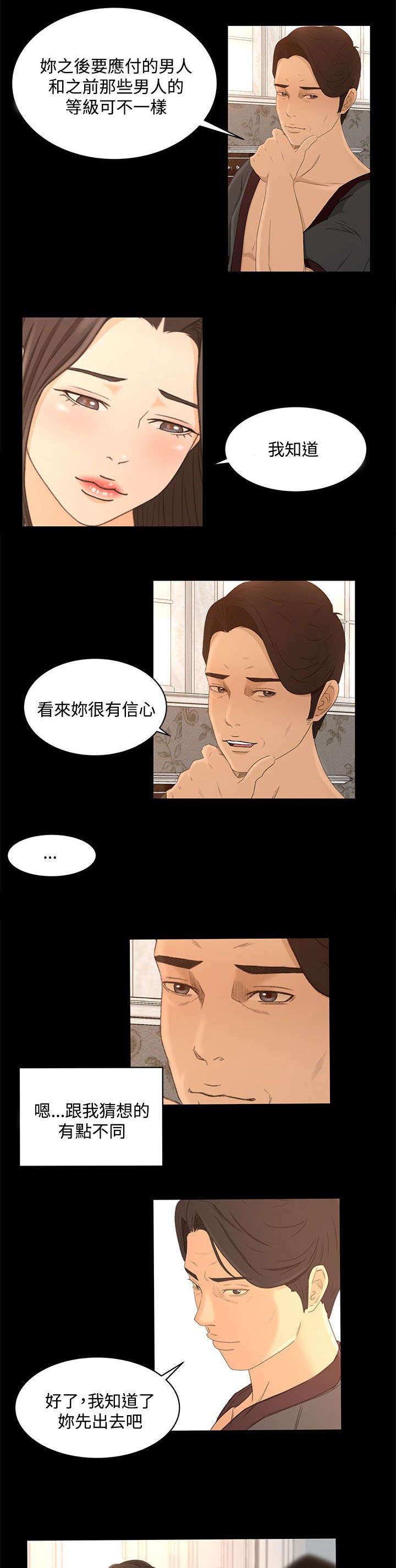 第28章：报告书