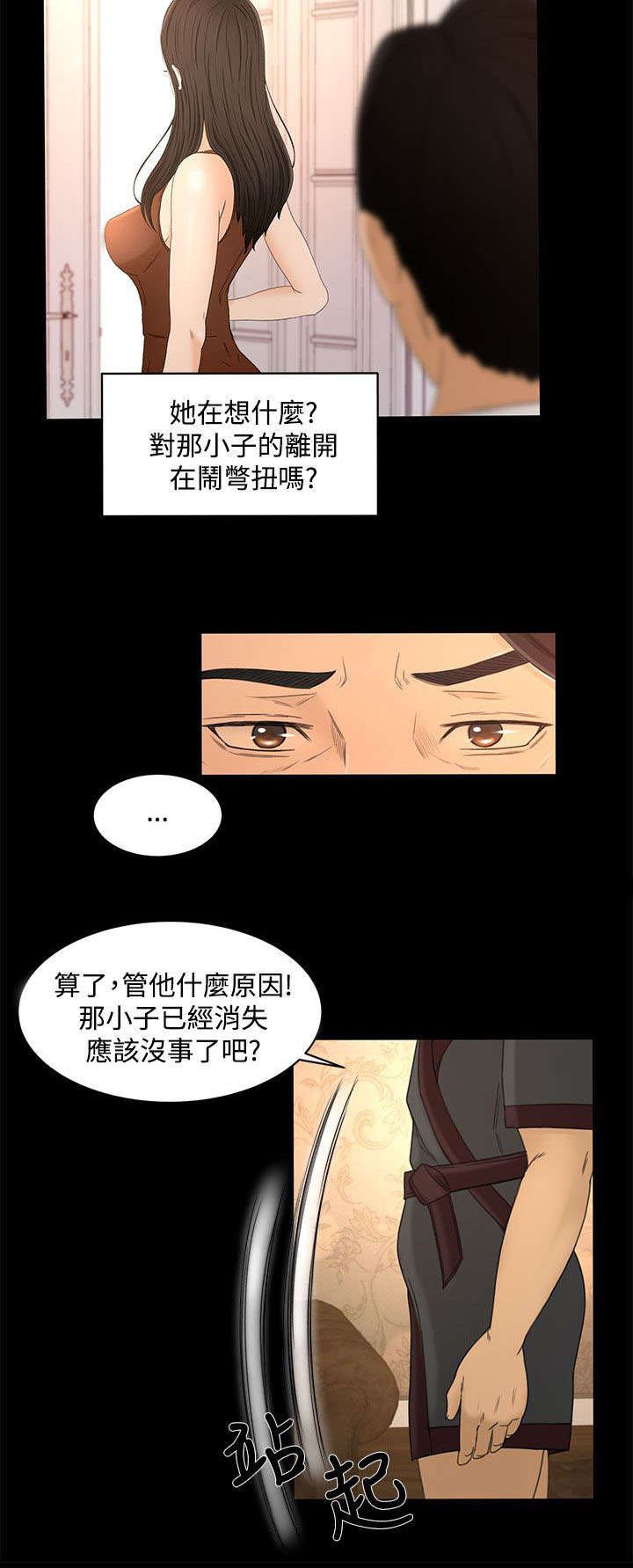 第28章：报告书