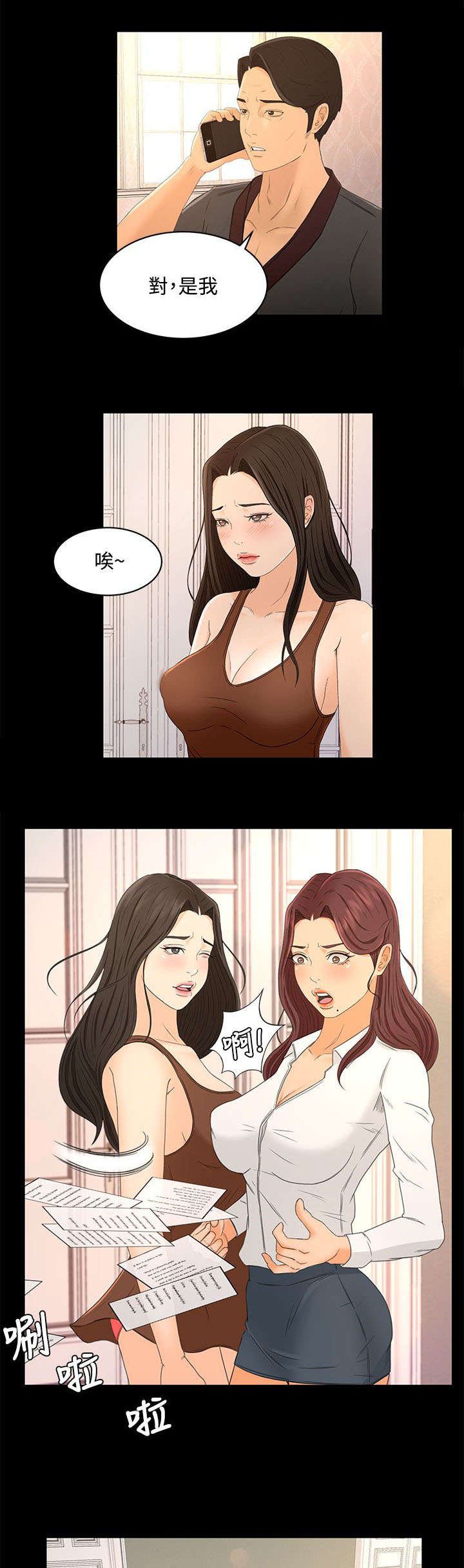 第28章：报告书