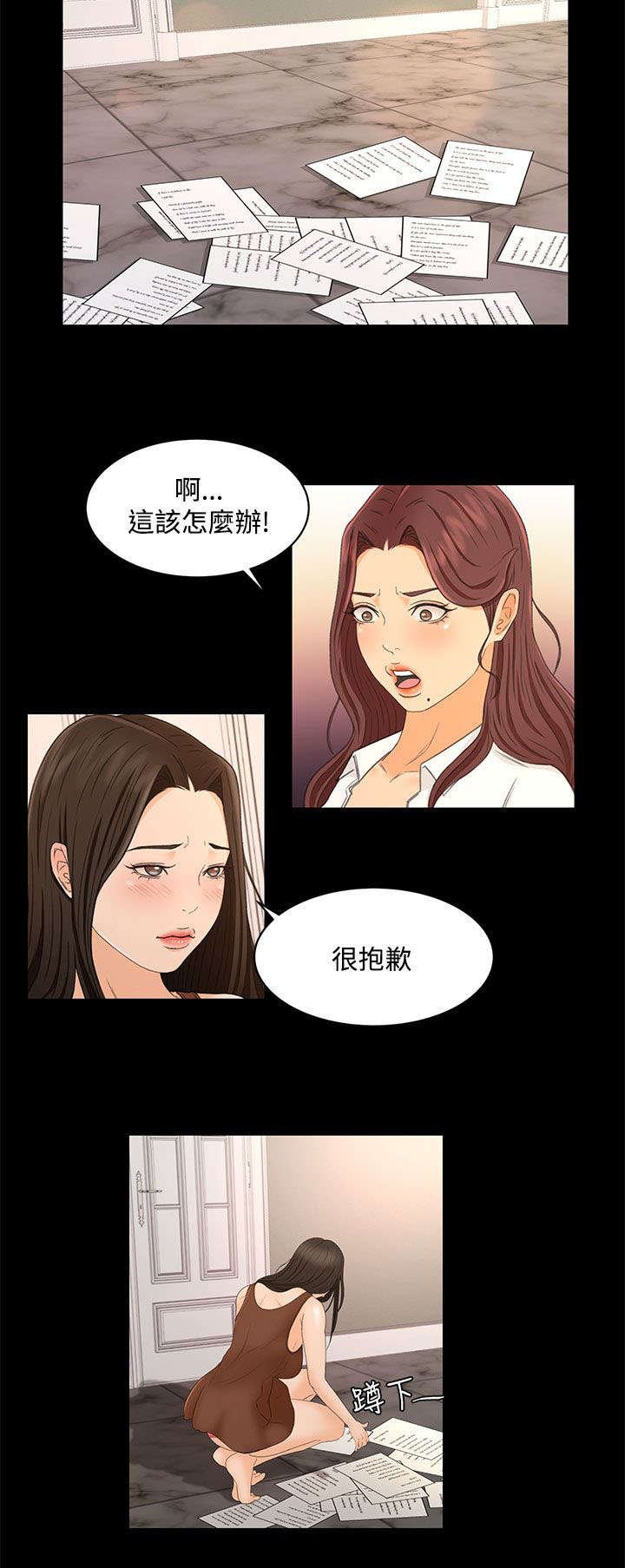 第28章：报告书
