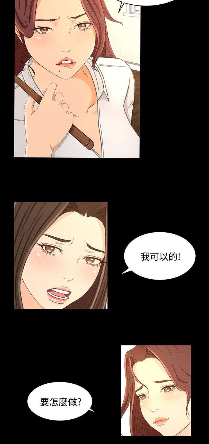 第28章：报告书