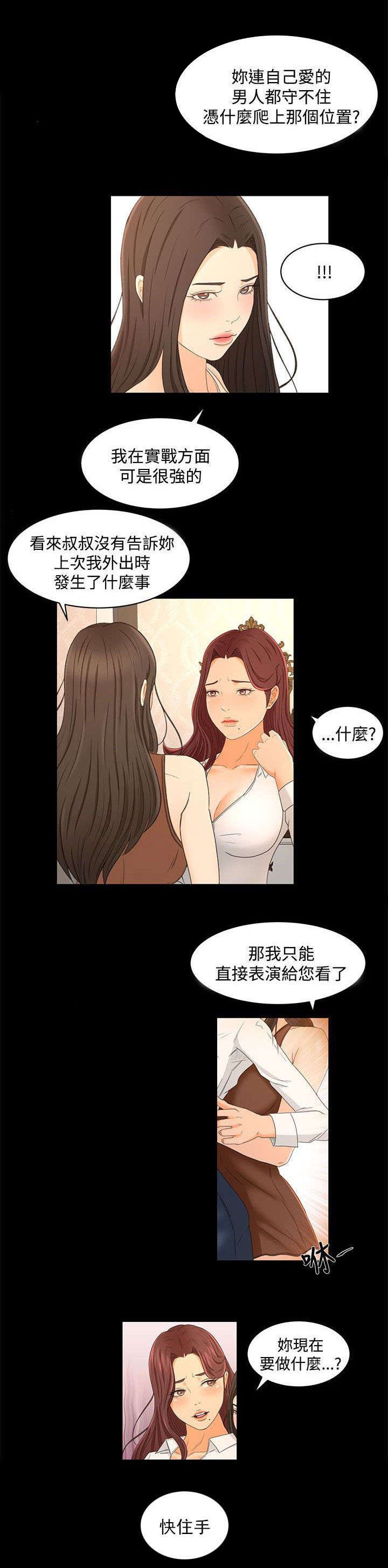 第28章：报告书