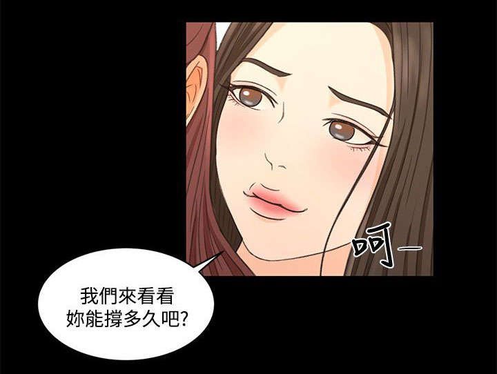 第28章：报告书