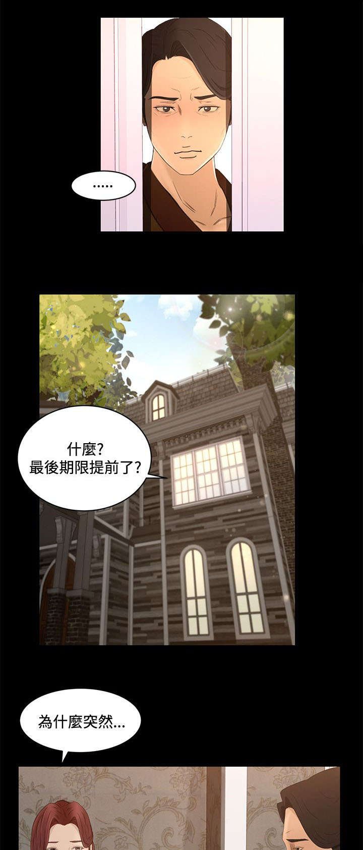 第29章：心里的感觉