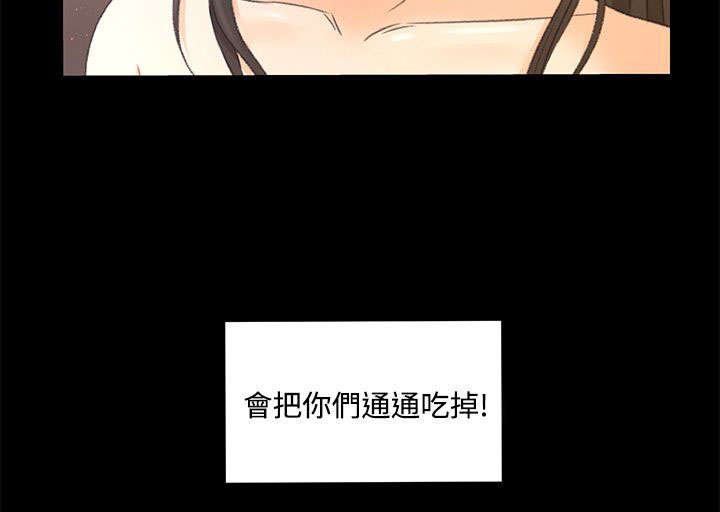 第29章：心里的感觉
