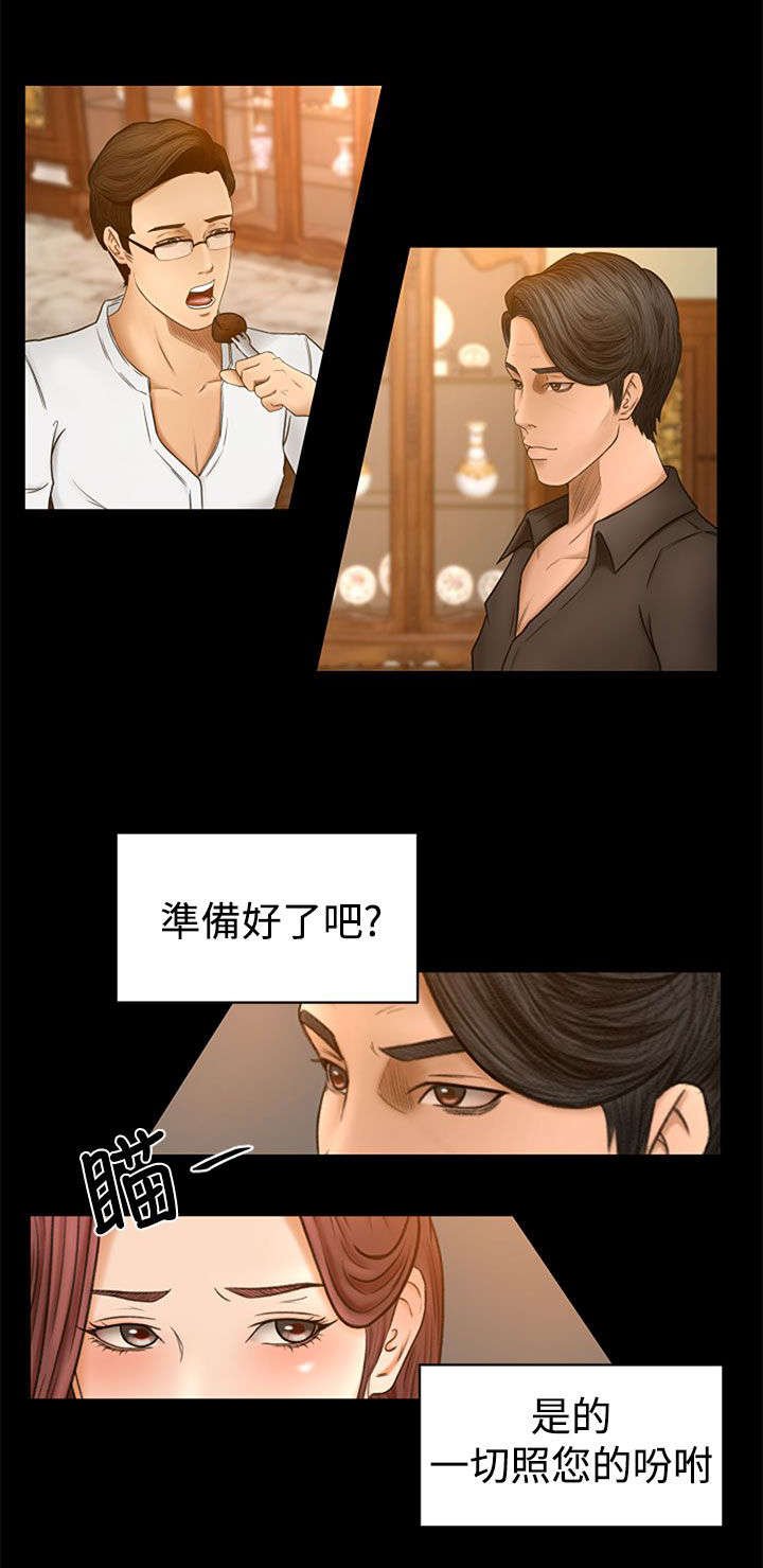第3章：欢迎光临