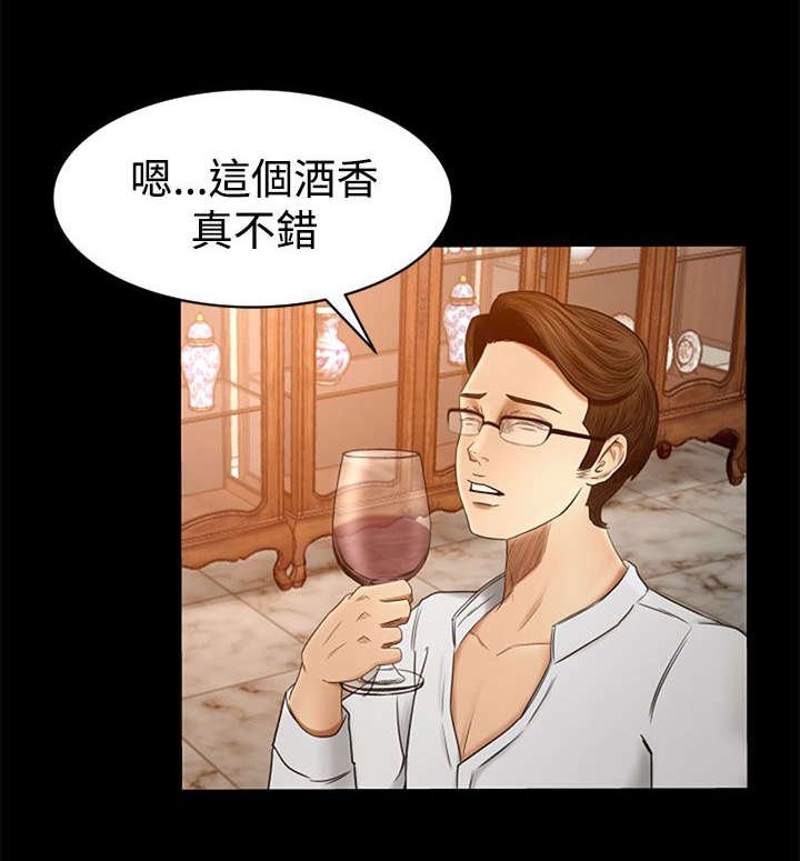 第3章：欢迎光临