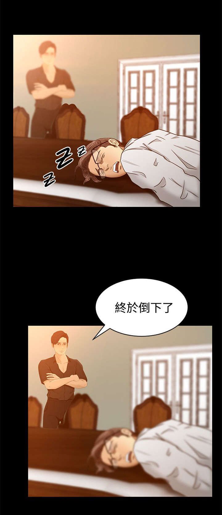 第3章：欢迎光临