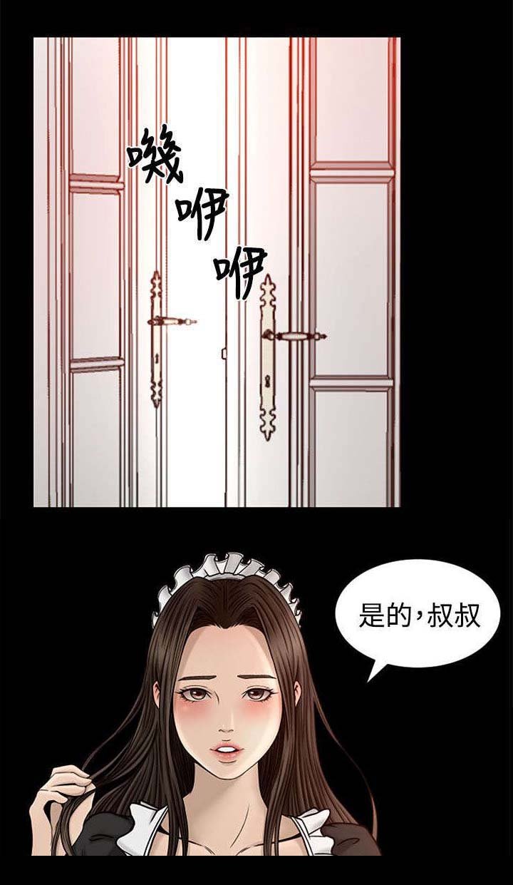 第3章：欢迎光临