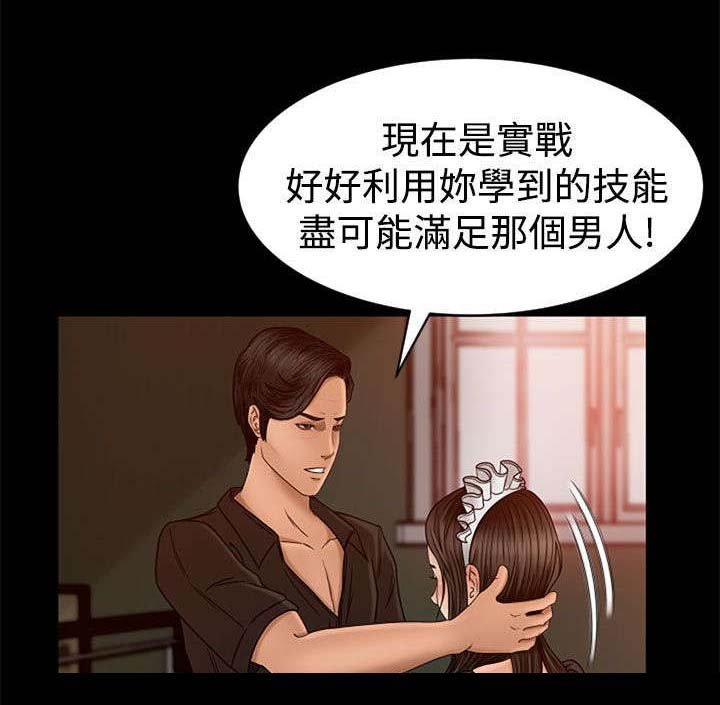 第3章：欢迎光临