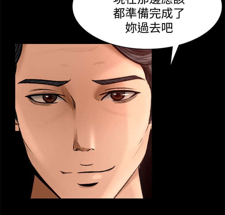 第3章：欢迎光临