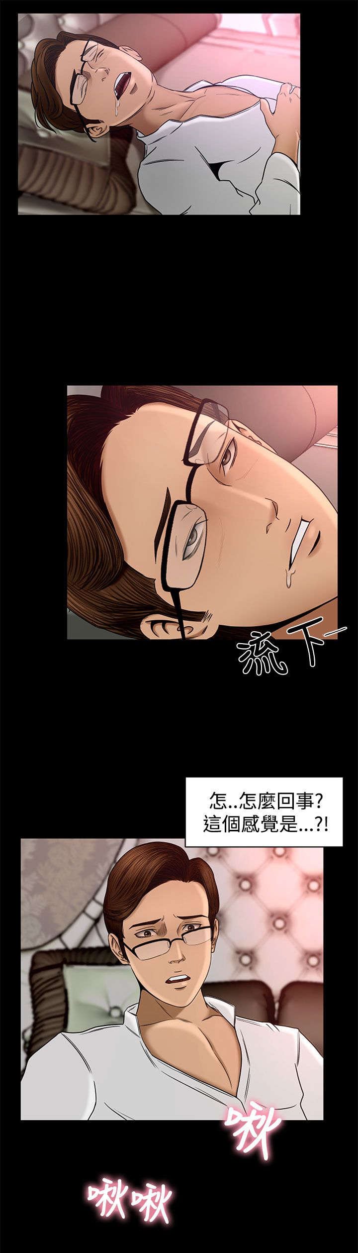 第3章：欢迎光临