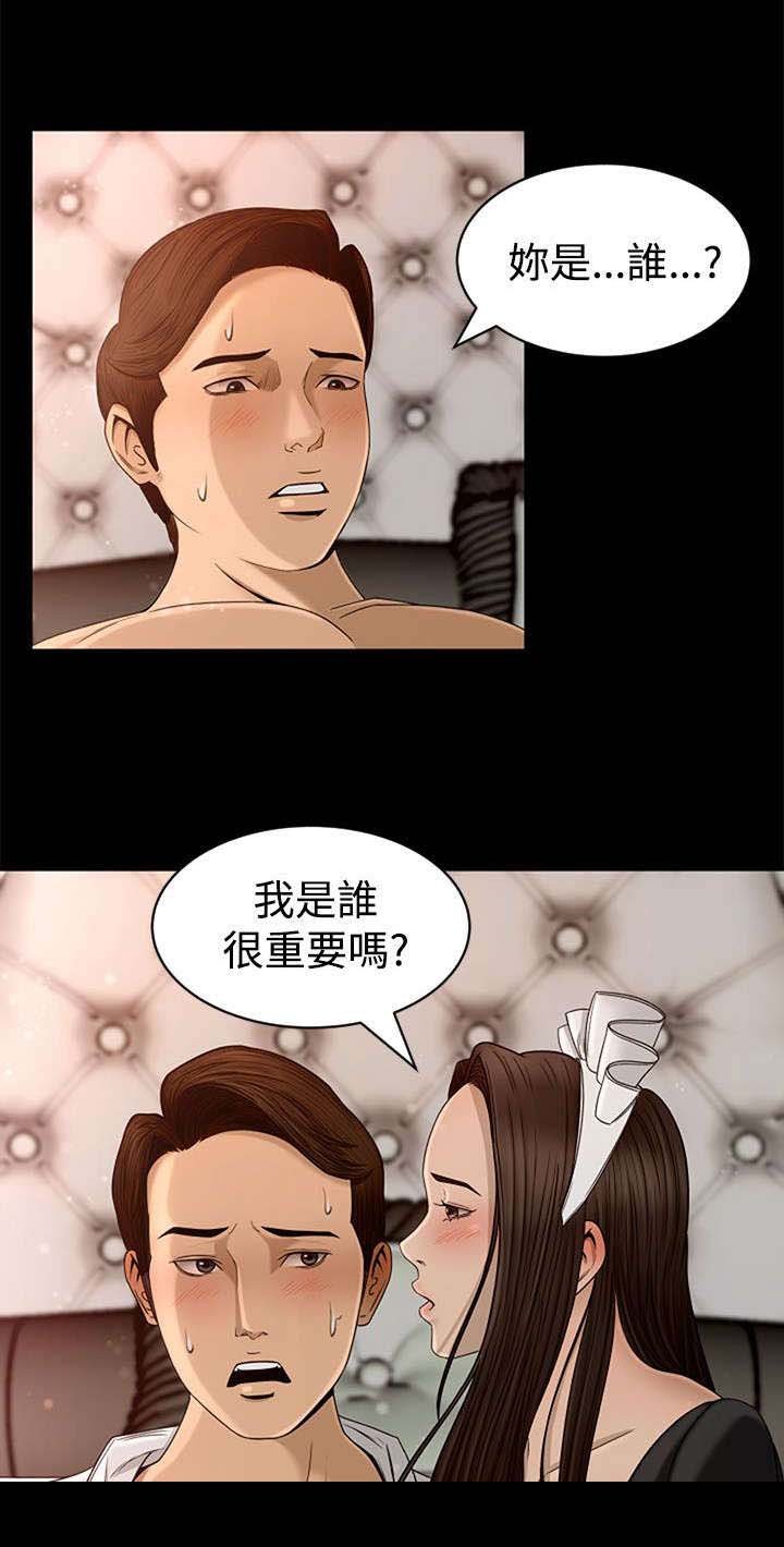 第3章：欢迎光临