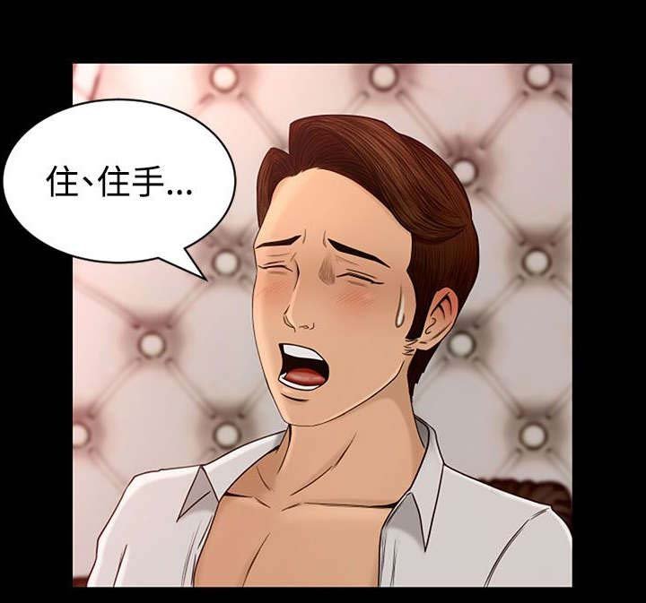 第3章：欢迎光临