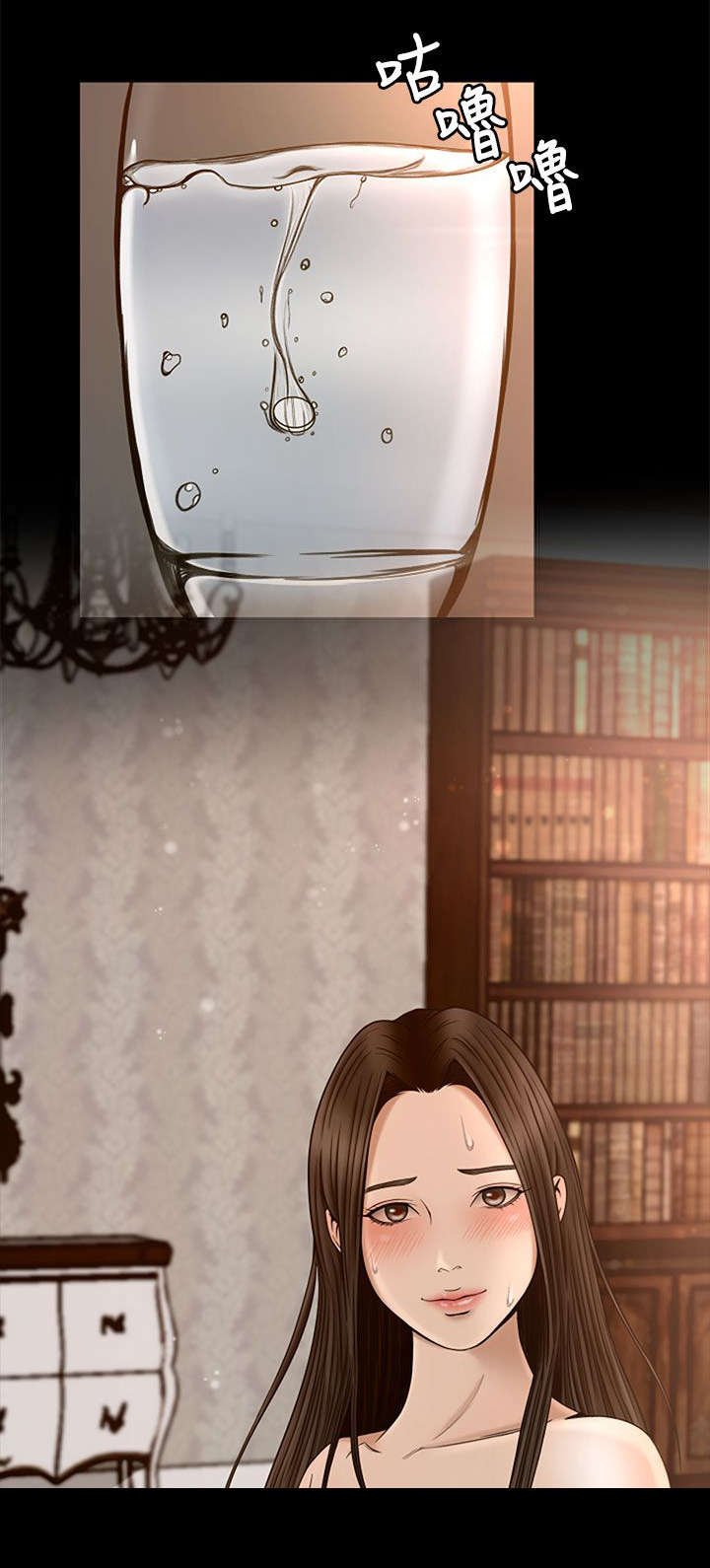 第3章：欢迎光临