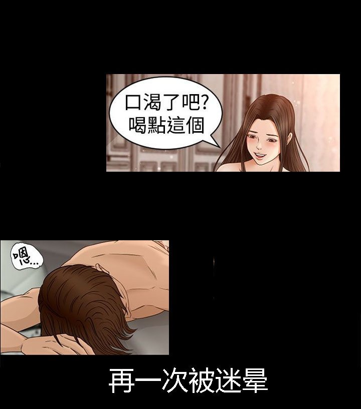 第3章：欢迎光临