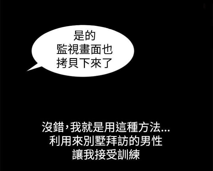 第3章：欢迎光临