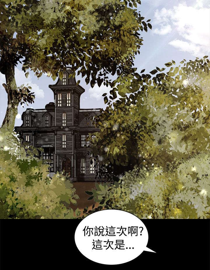 第3章：欢迎光临