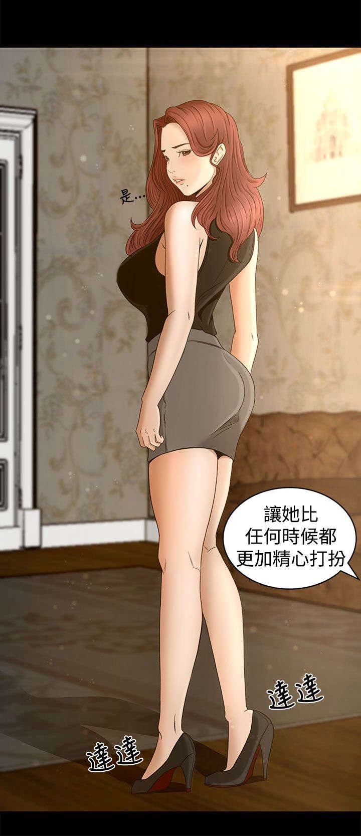 第3章：欢迎光临