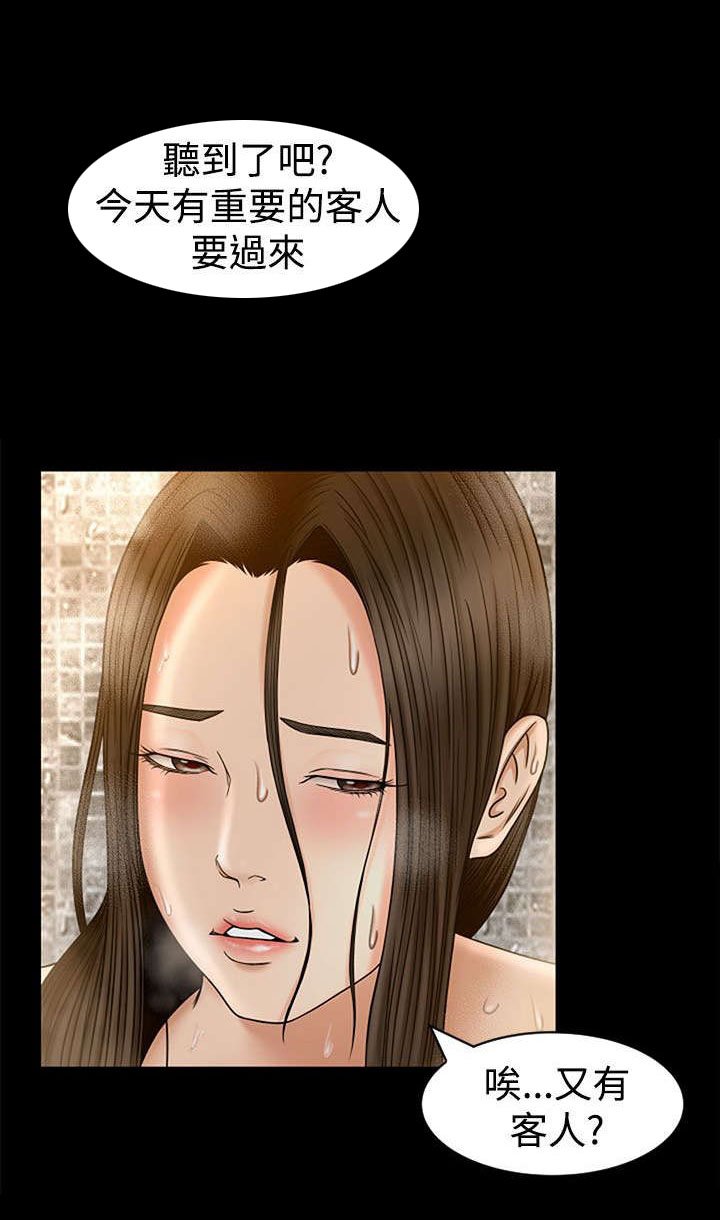 第3章：欢迎光临