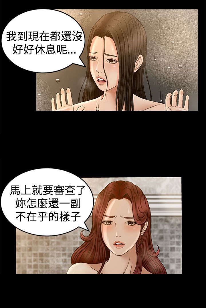 第3章：欢迎光临