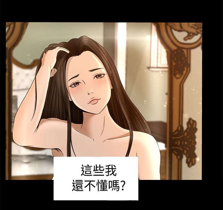 第3章：欢迎光临