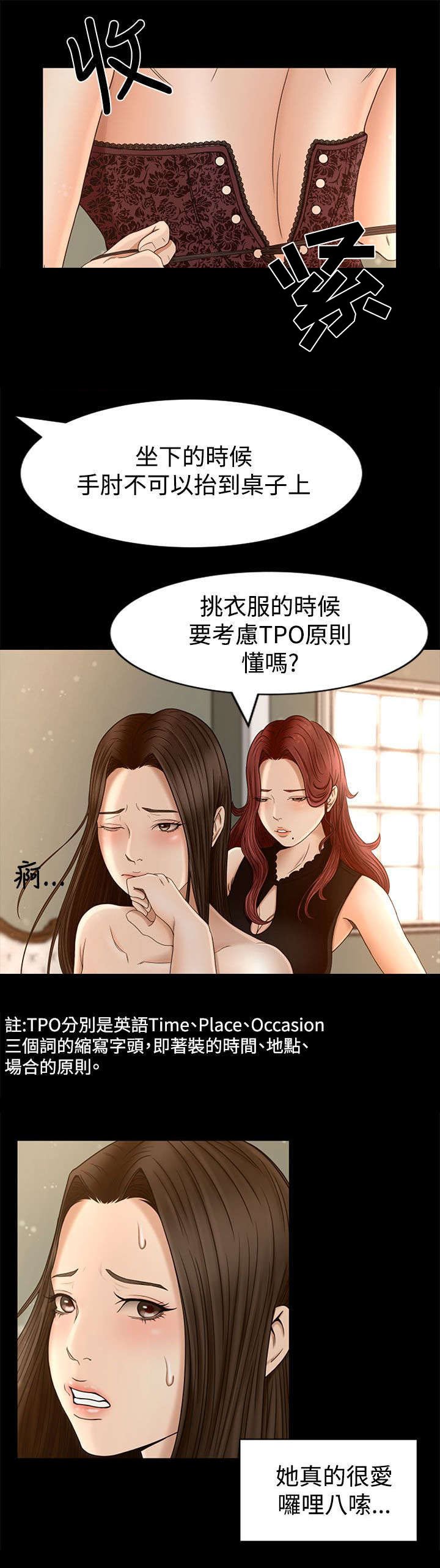 第3章：欢迎光临