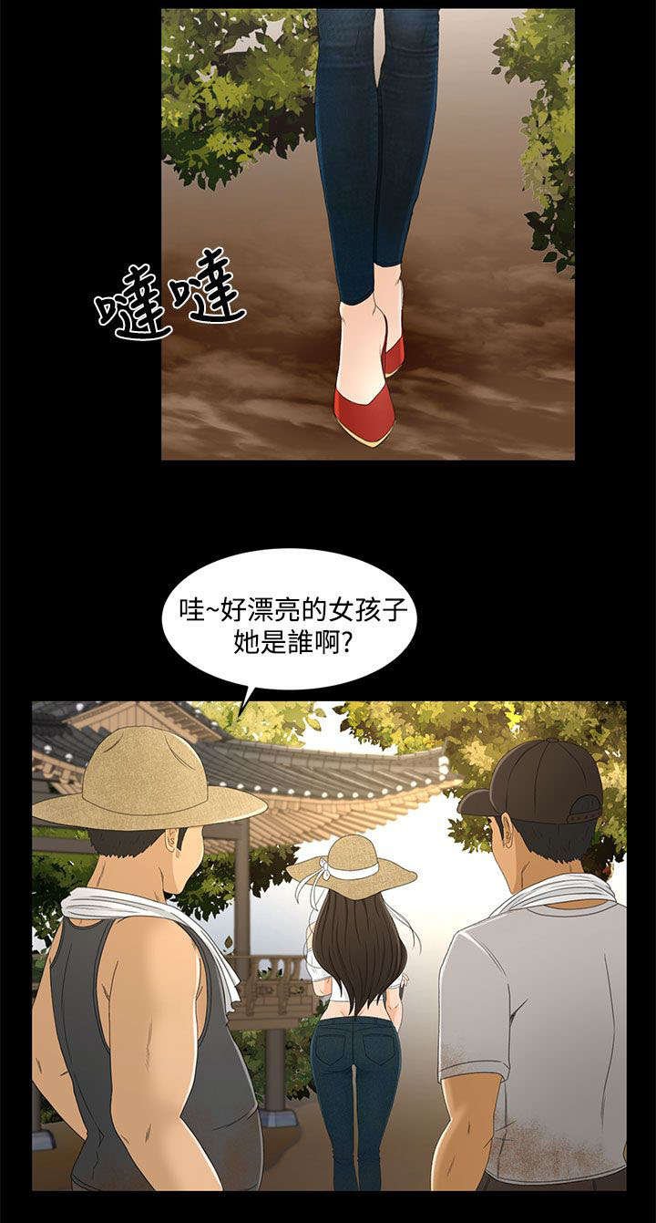 第30章：真相“告白”