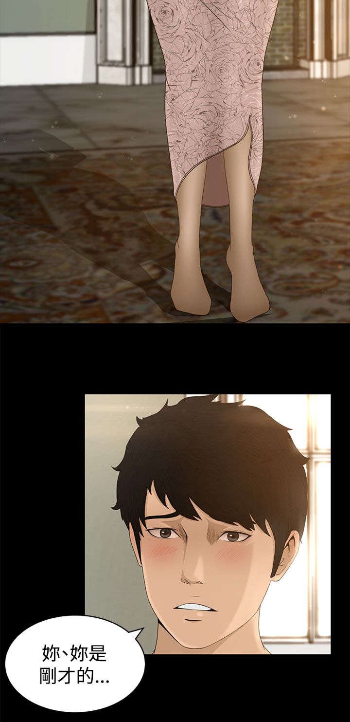 第4章：服侍