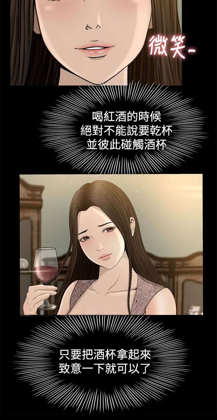 第4章：服侍