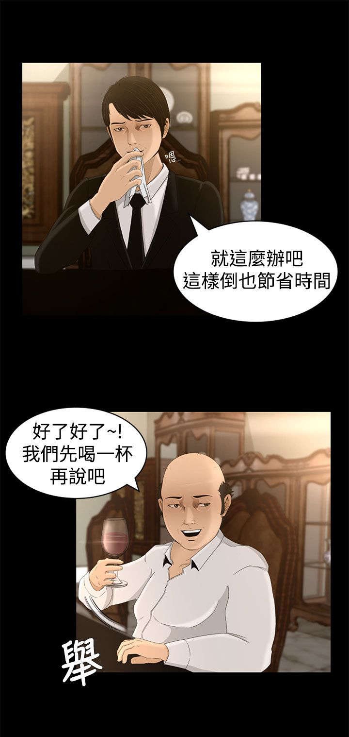 第5章：惊吓