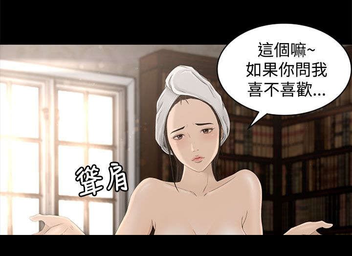 第6章：过往