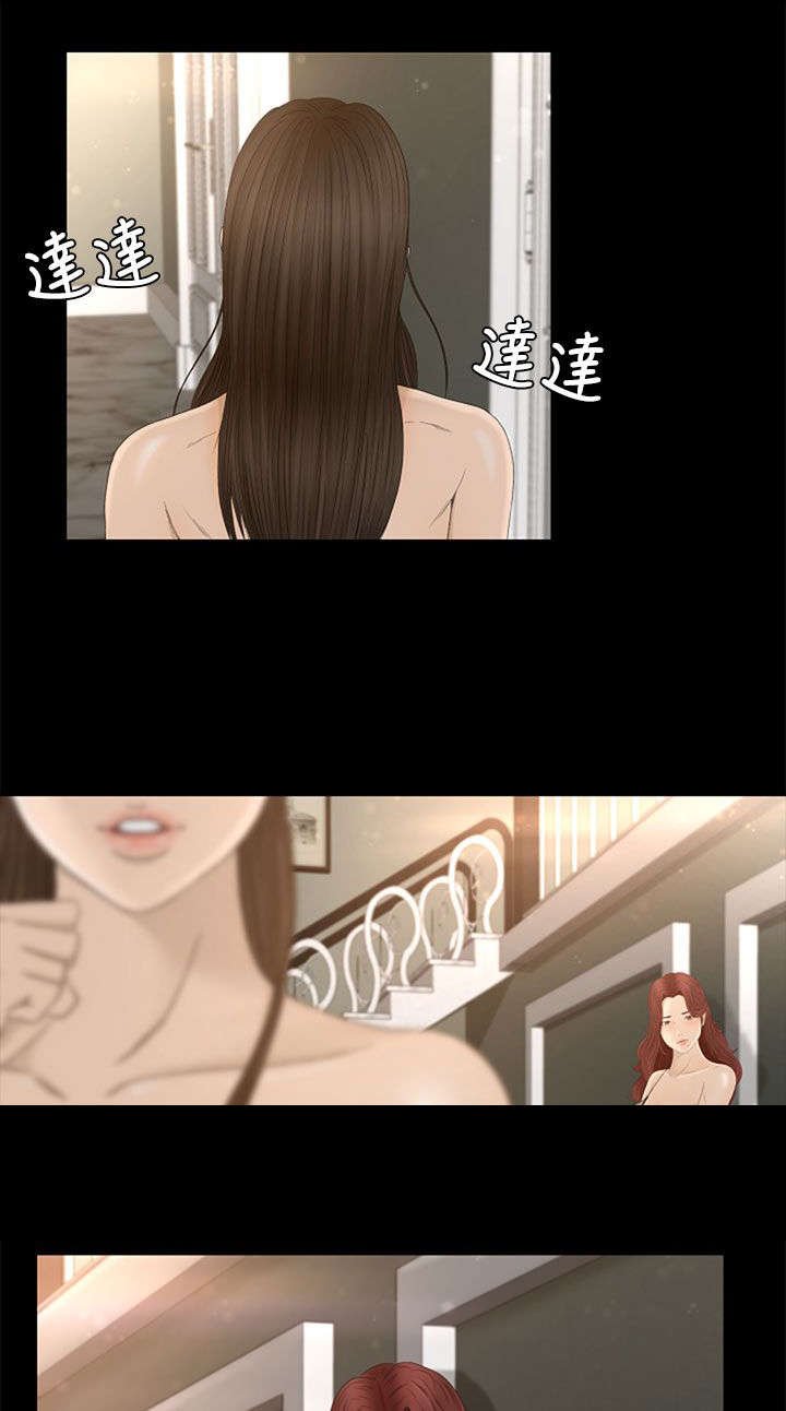 第6章：过往