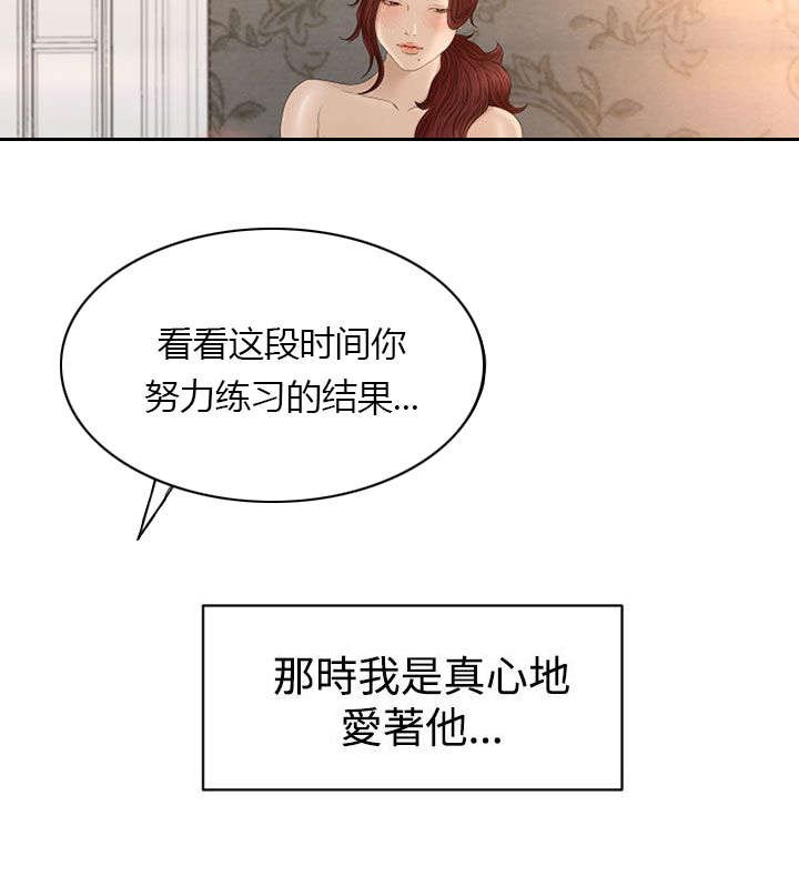 第6章：过往