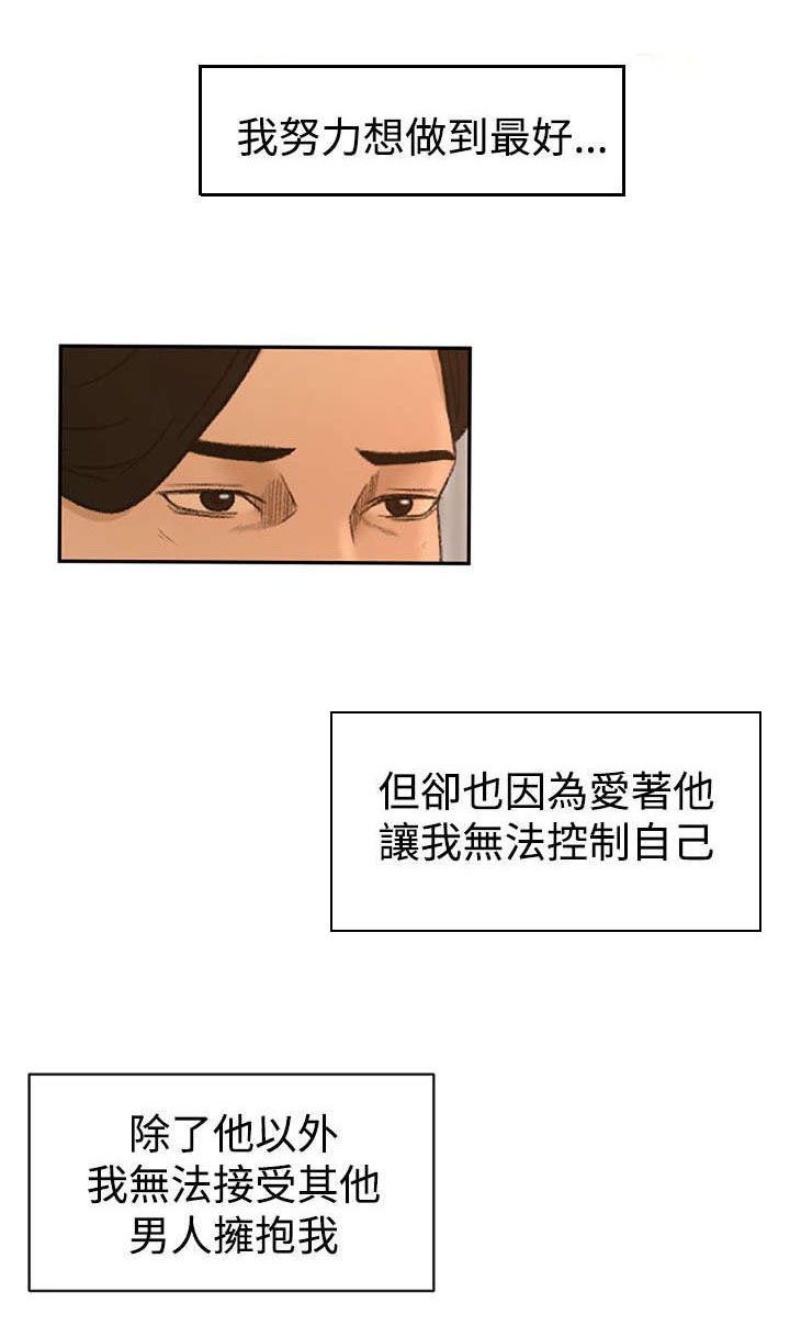 第7章：不虚此行