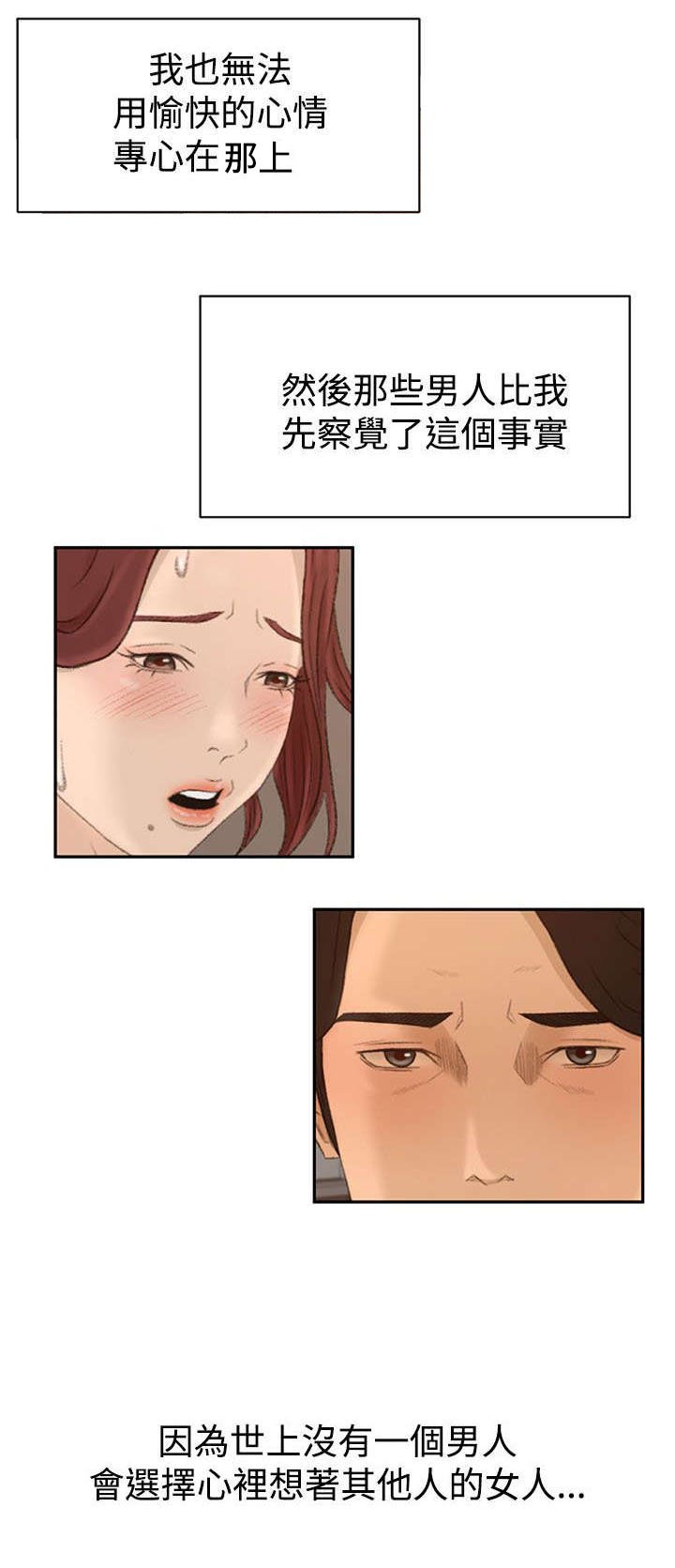 第7章：不虚此行