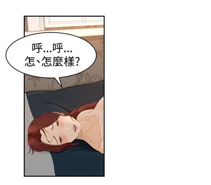 第7章：不虚此行